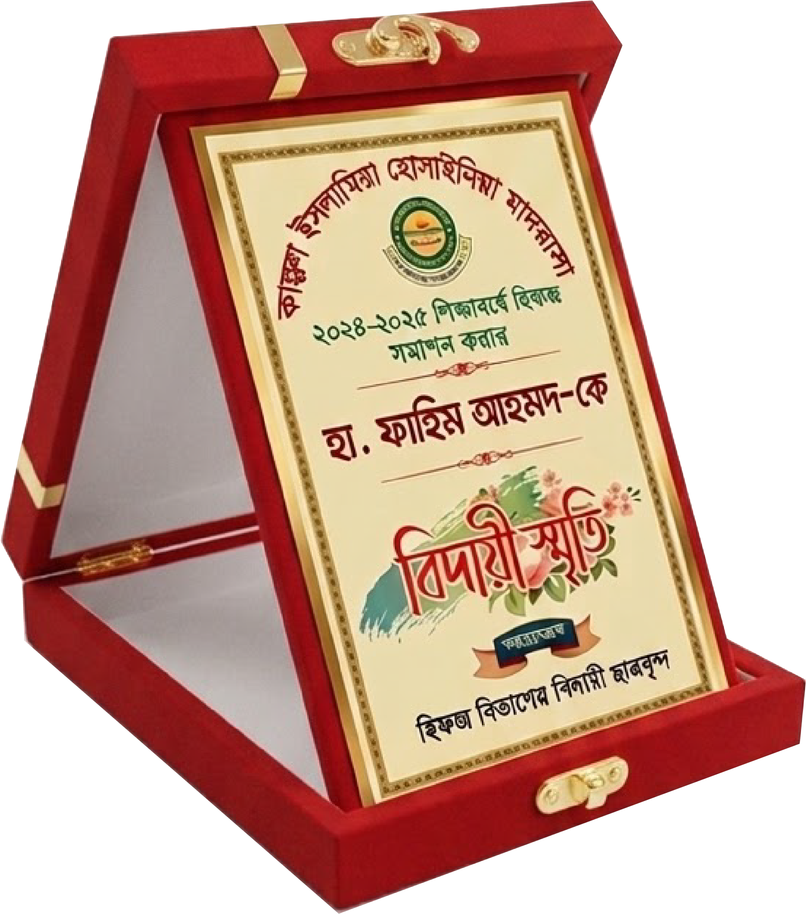 প্রিমিয়াম কাস্টমাইজড মেটালিক ক্র্যাস্ট উইথ ভেলভেট বক্স
